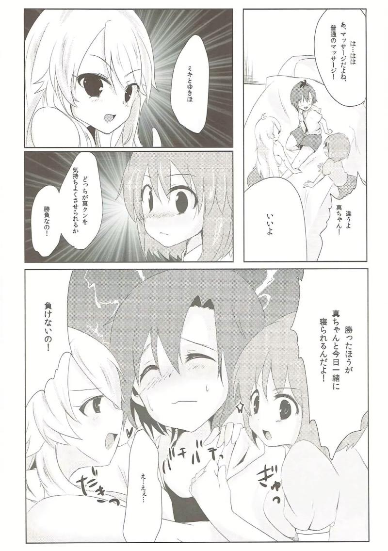 หน้า 7