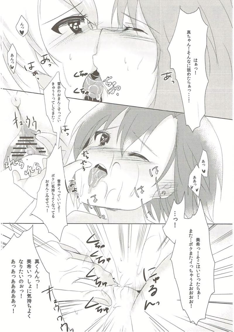 หน้า 15