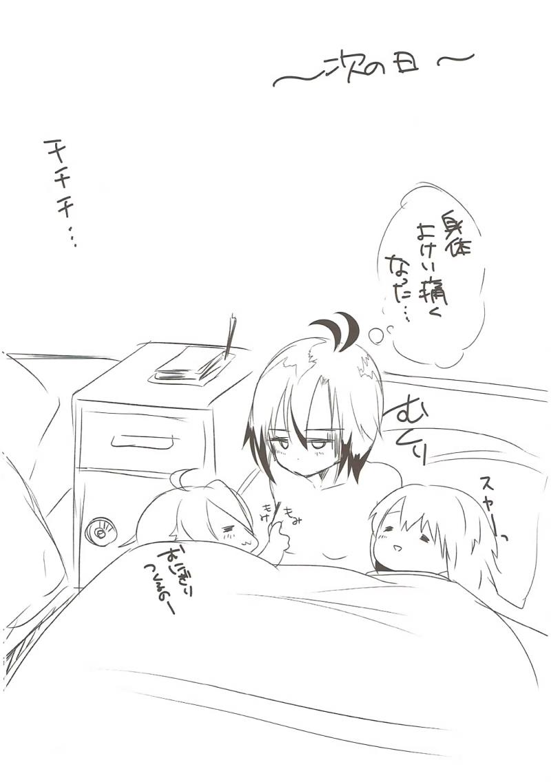 หน้า 19