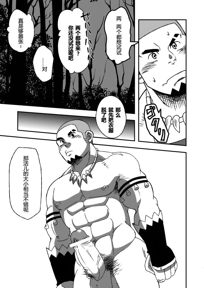 หน้า 20