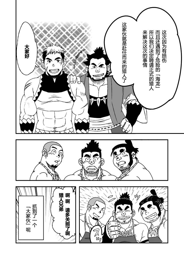 หน้า 29