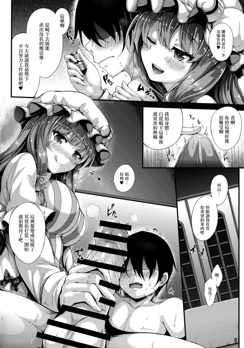 หน้า 5