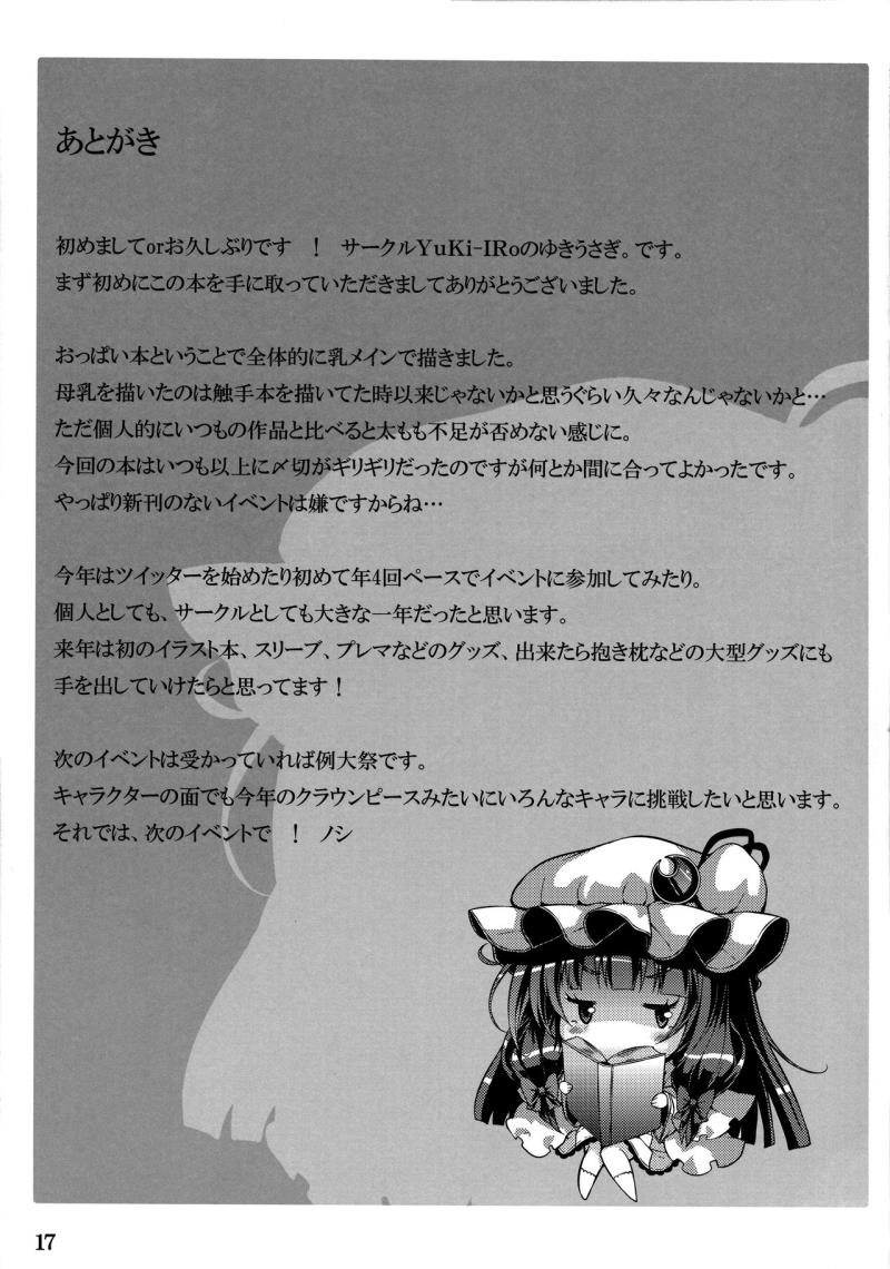 หน้า 16