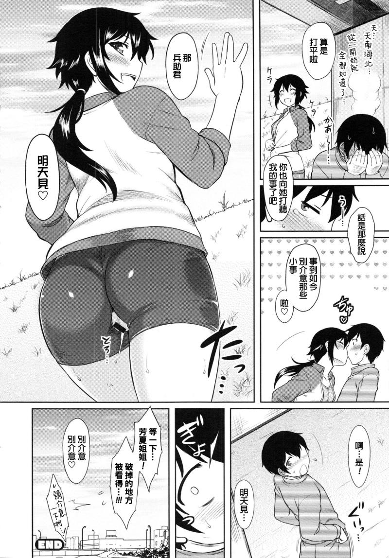 หน้า 18