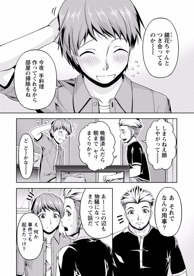 หน้า 8