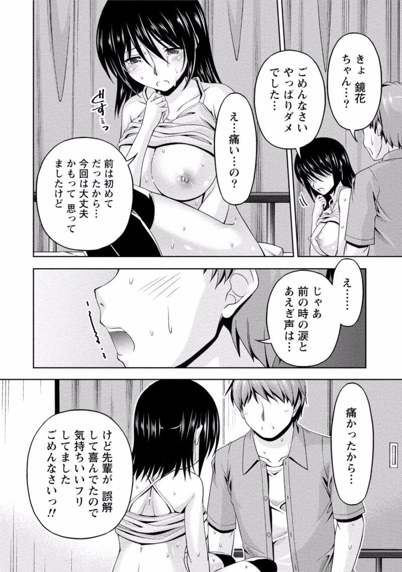 หน้า 22