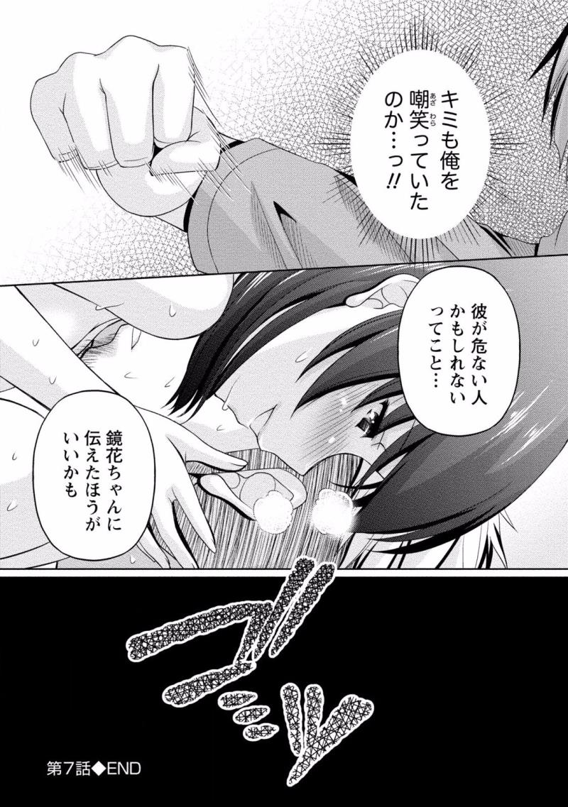 หน้า 26