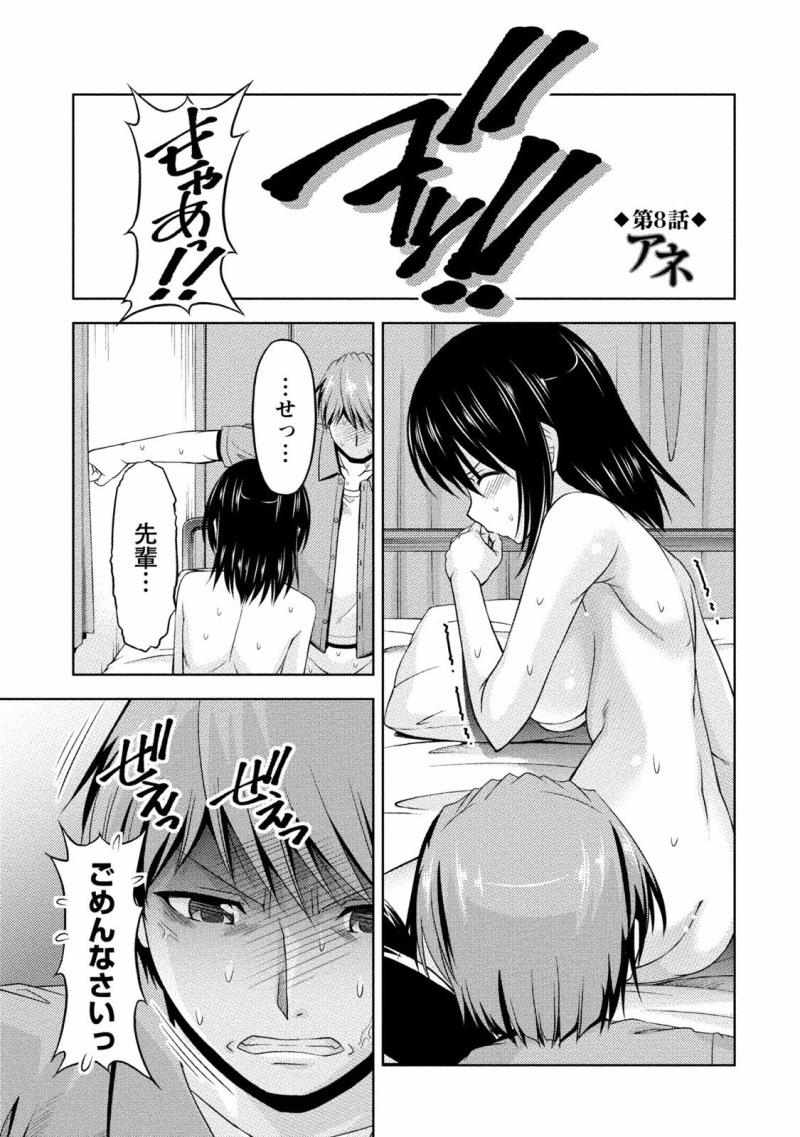 หน้า 27