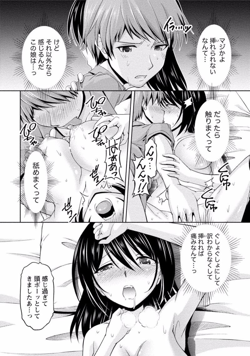 หน้า 30