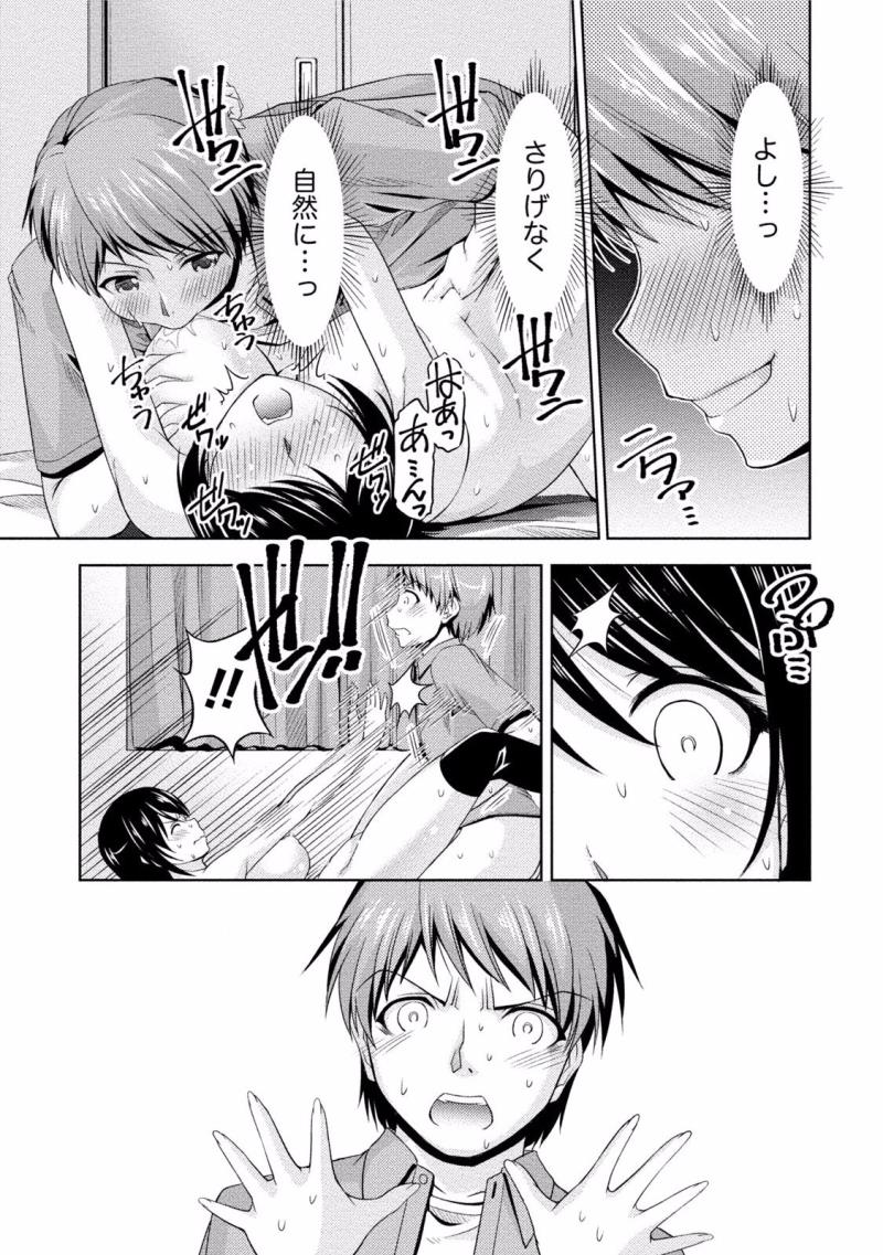 หน้า 31