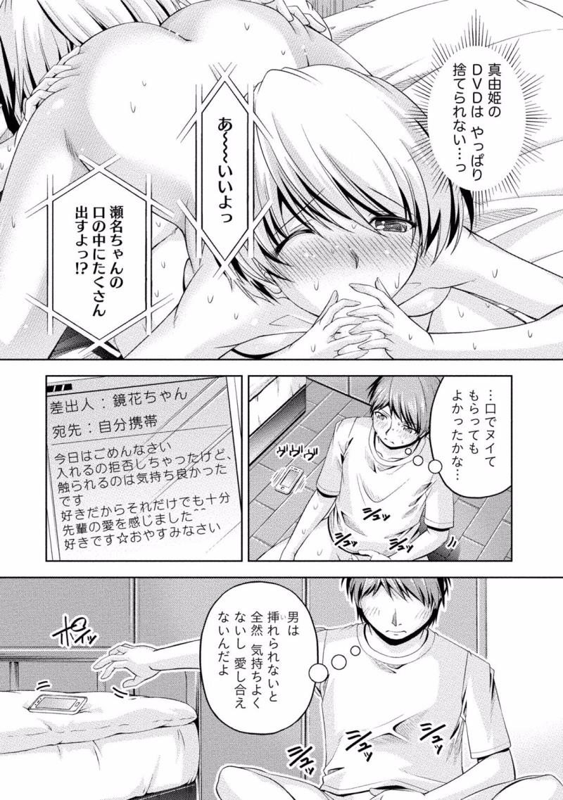 หน้า 34