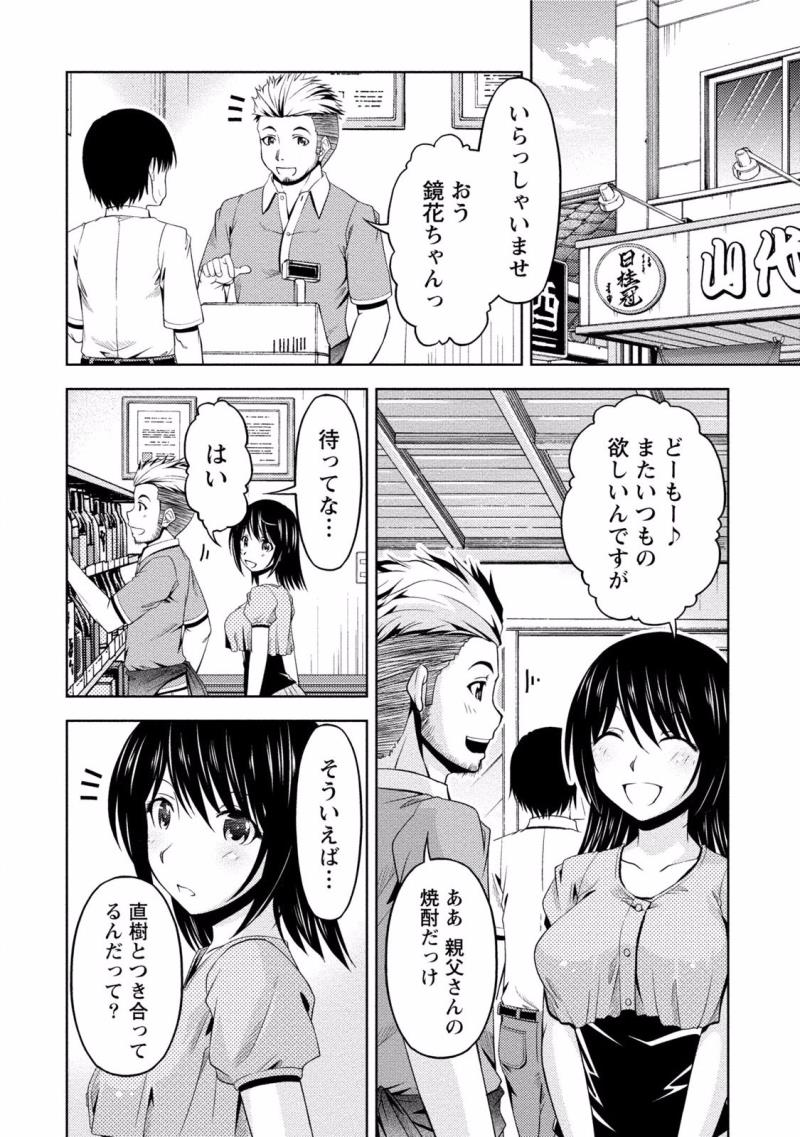 หน้า 36