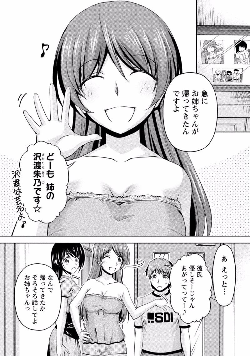 หน้า 40