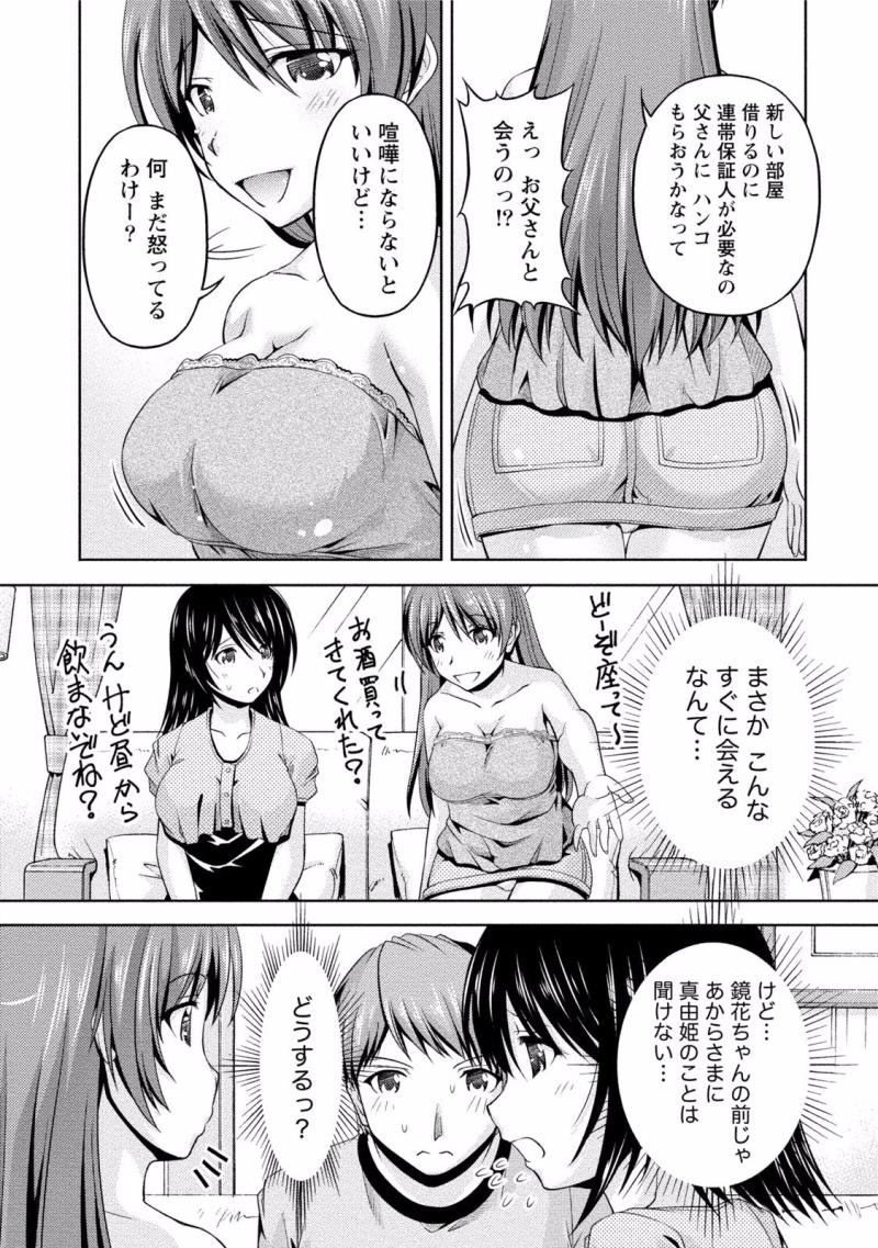 หน้า 41