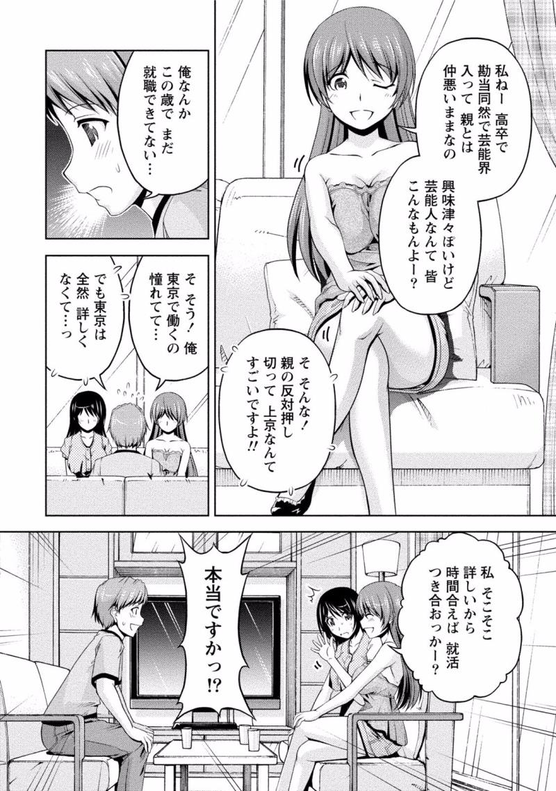 หน้า 42