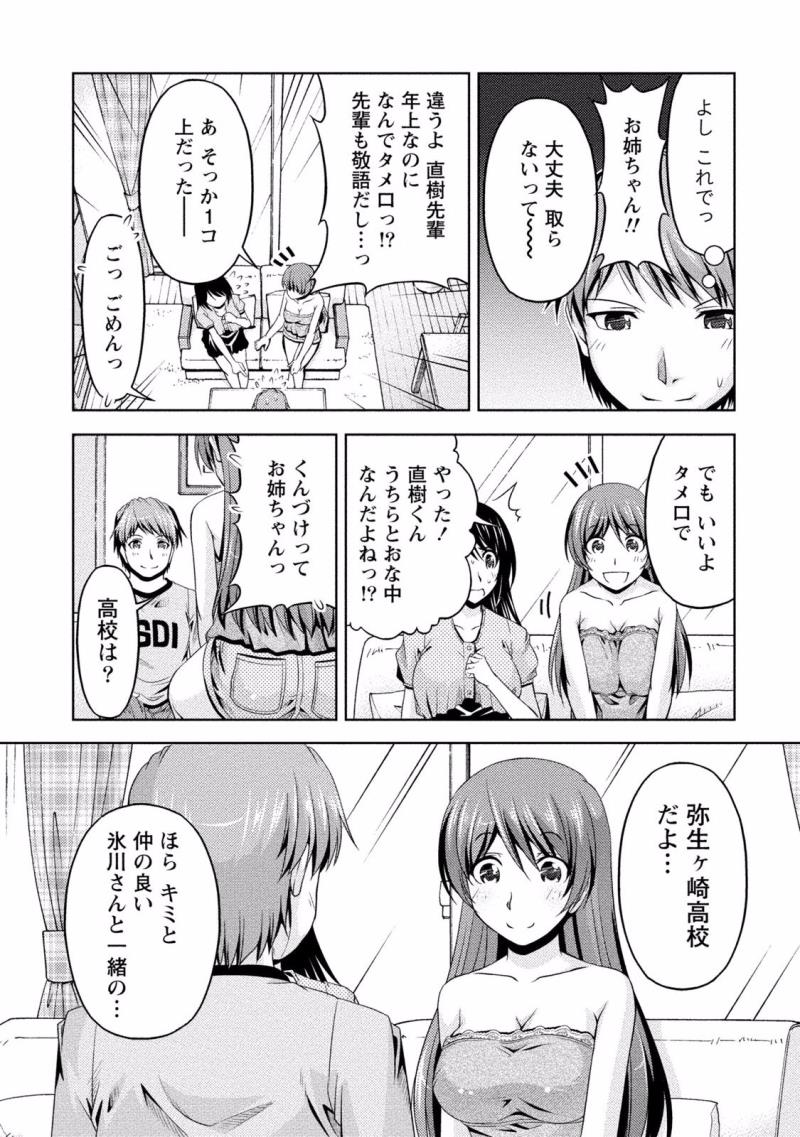 หน้า 43
