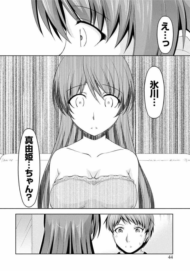หน้า 44