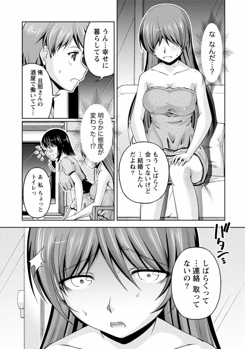 หน้า 45
