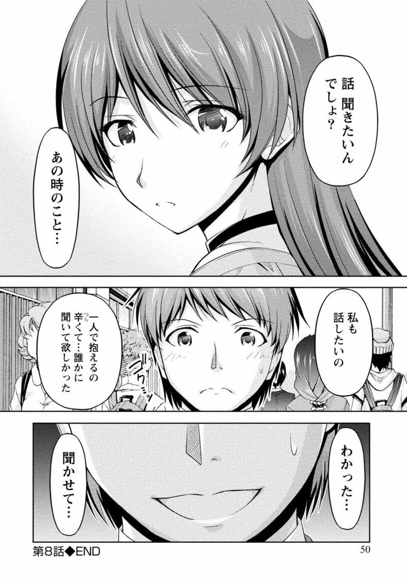 หน้า 50