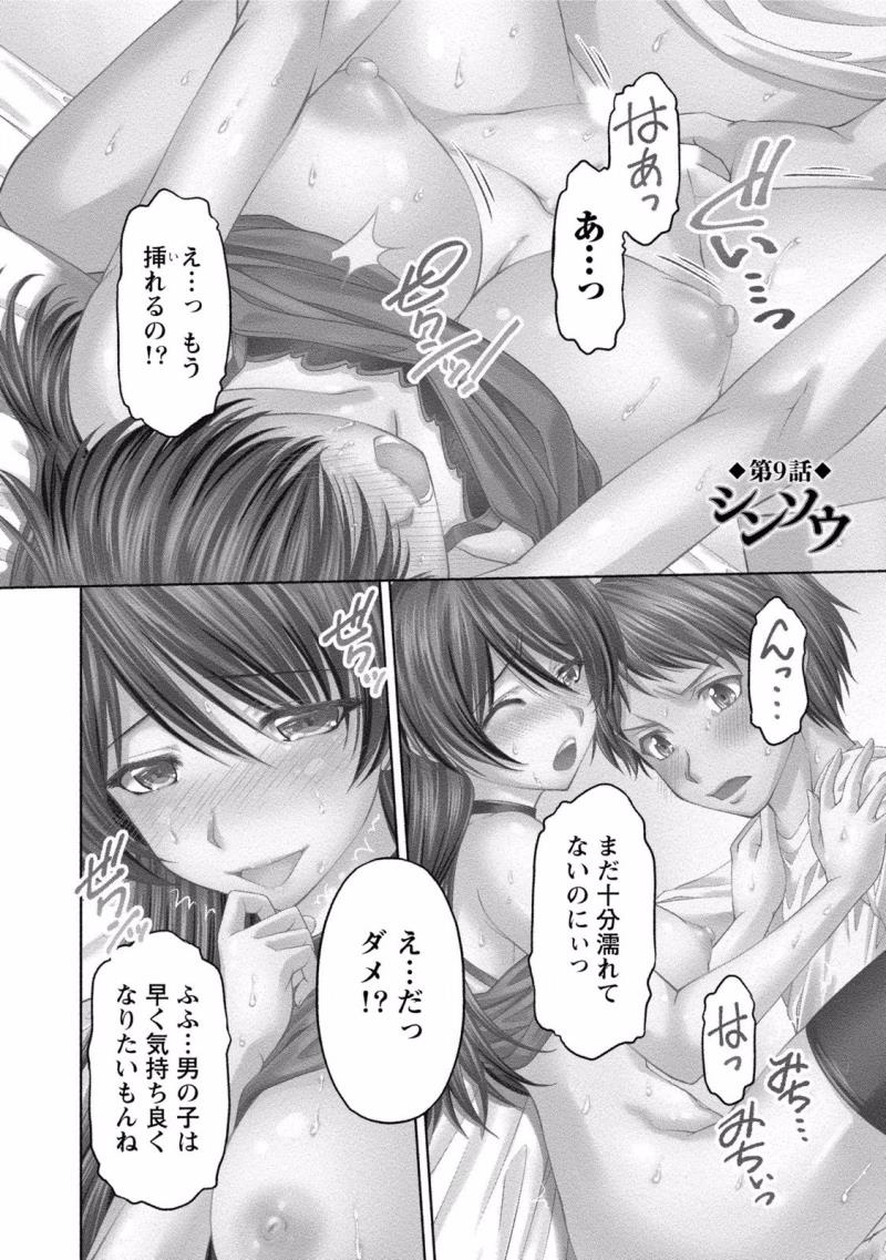 หน้า 51