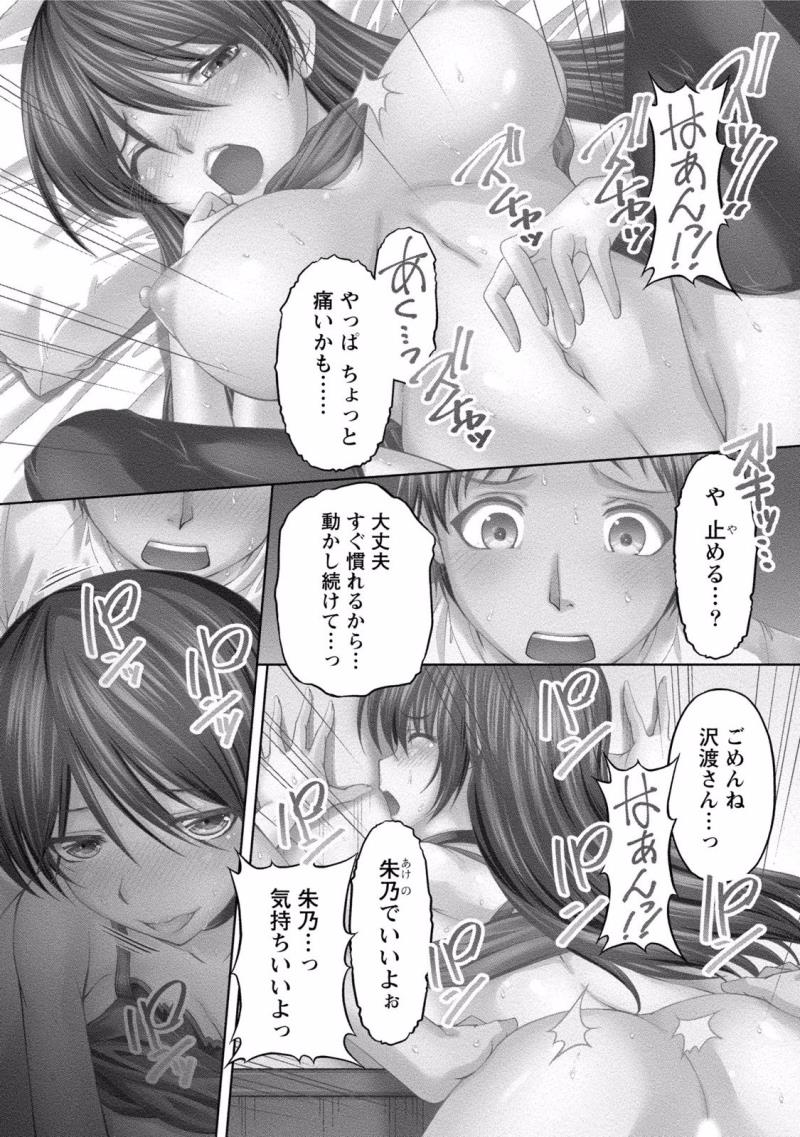 หน้า 54