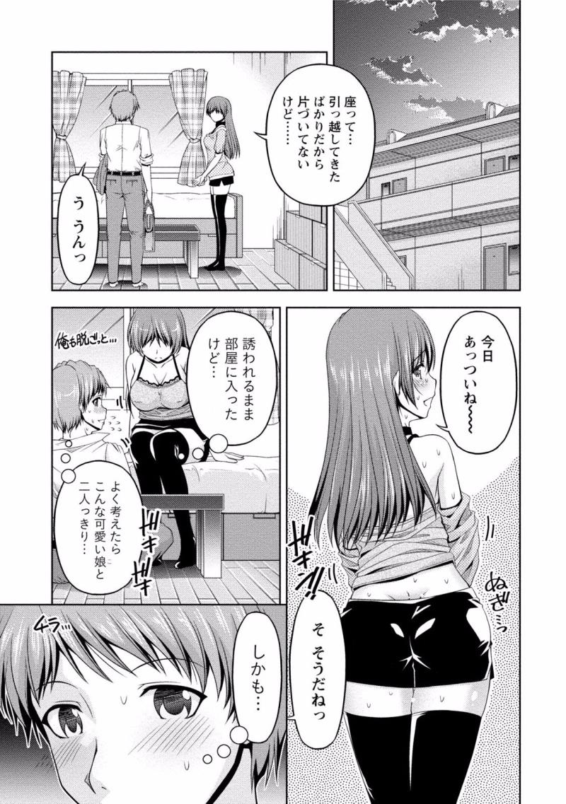 หน้า 55