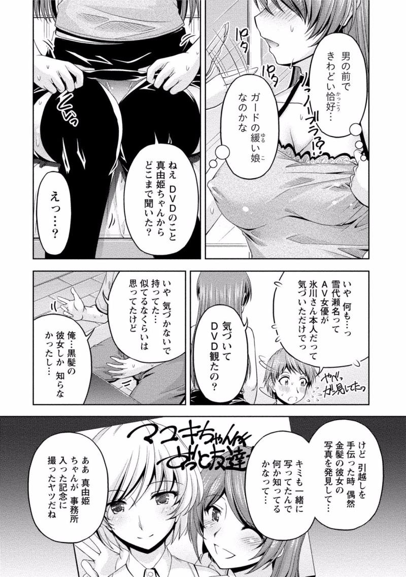 หน้า 56