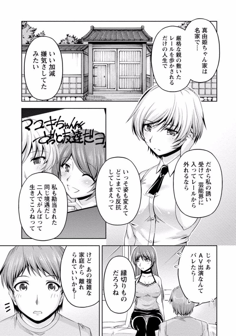 หน้า 57