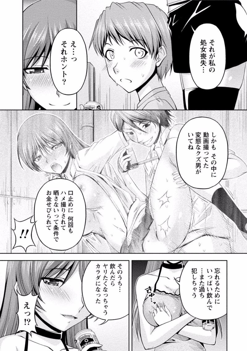 หน้า 61