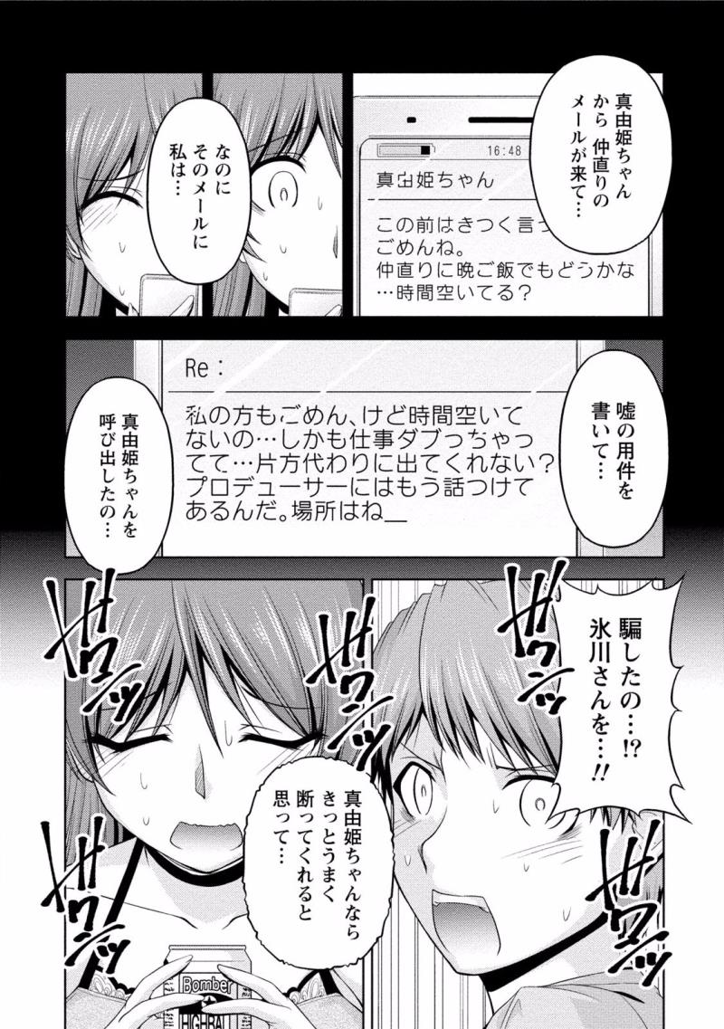 หน้า 65