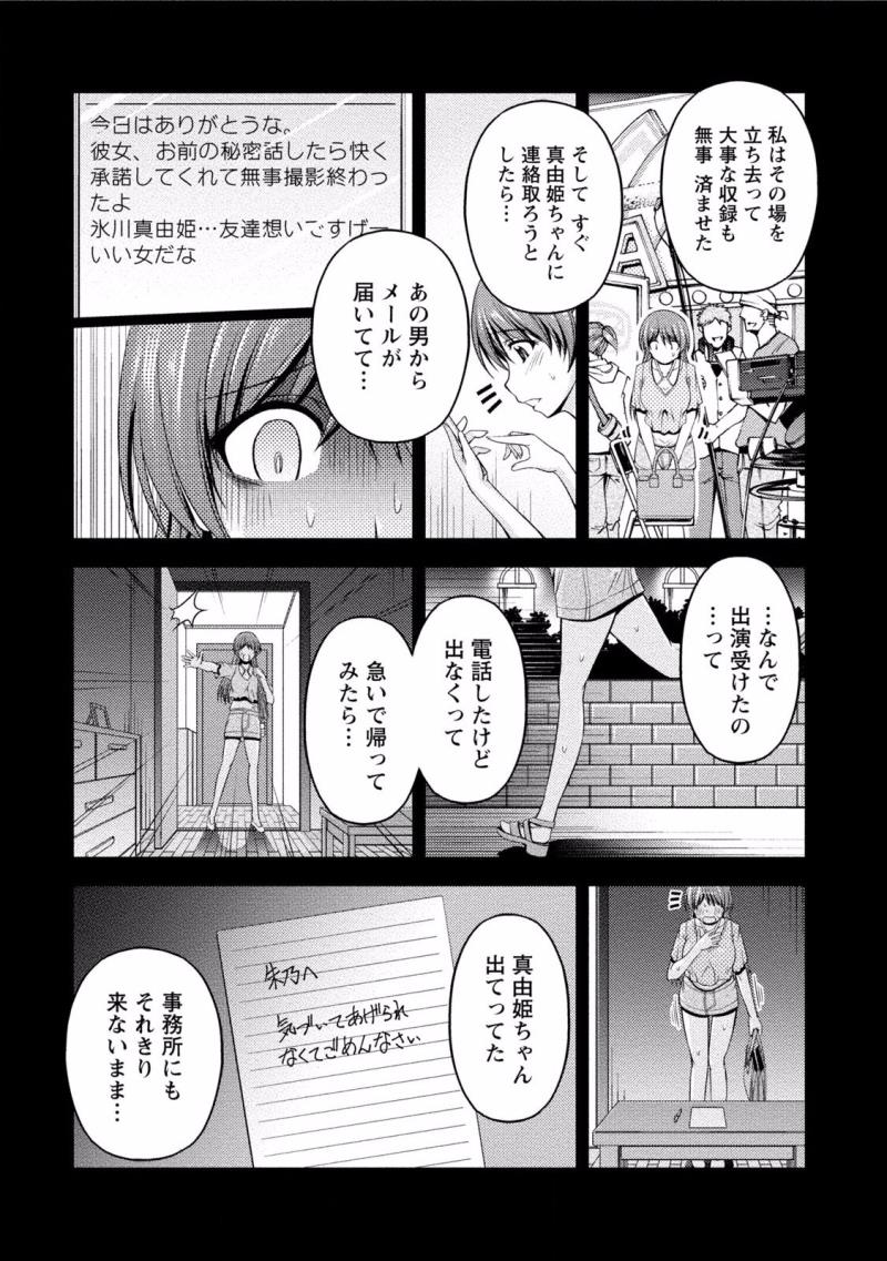หน้า 66