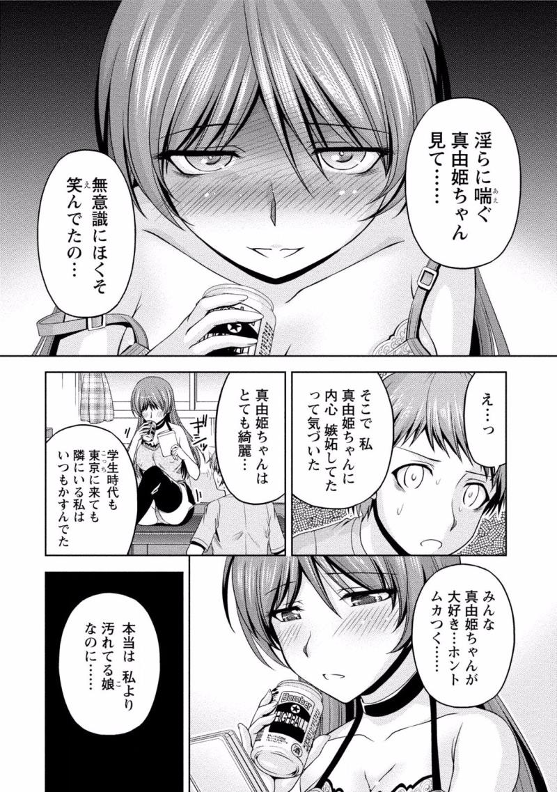 หน้า 68