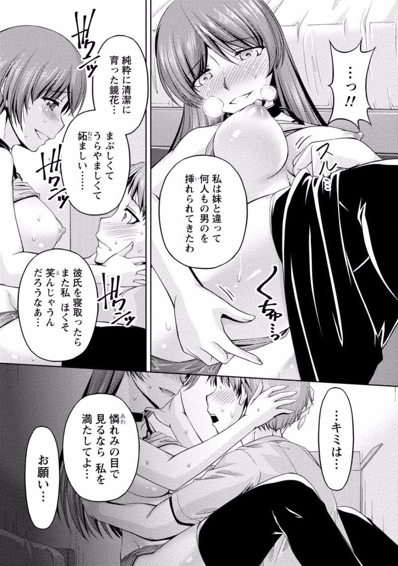 หน้า 71