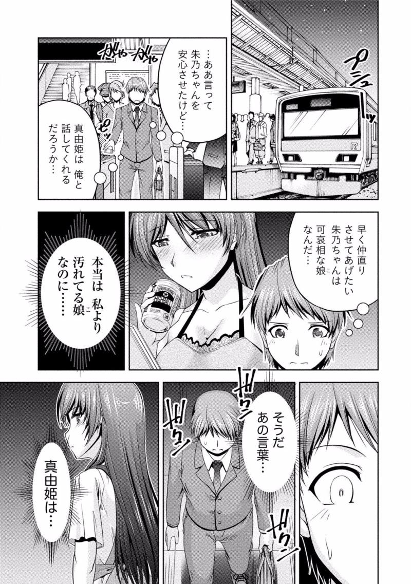 หน้า 75