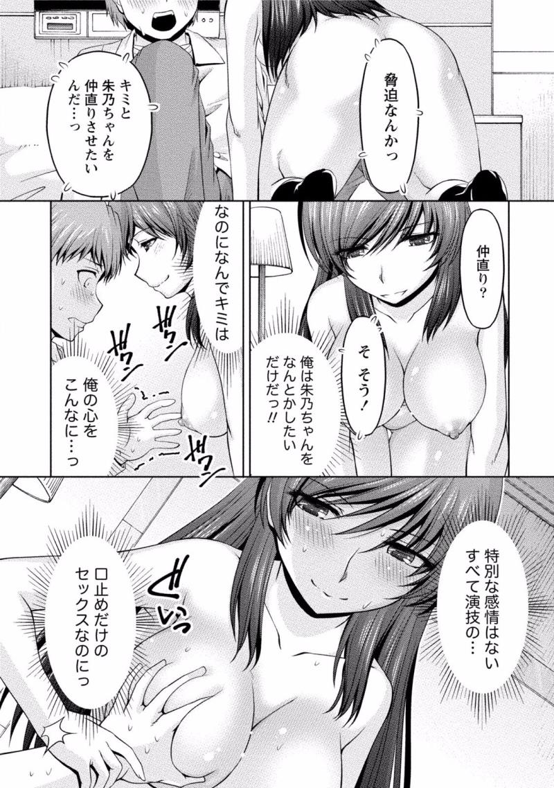 หน้า 79