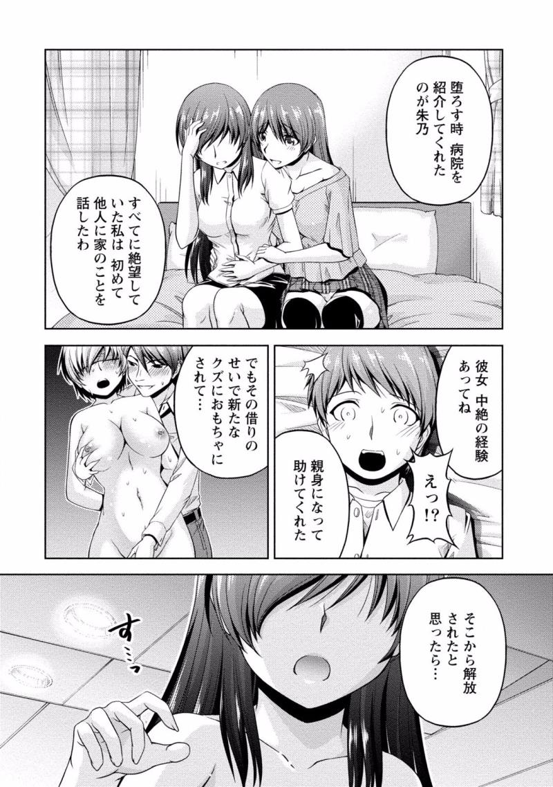 หน้า 88