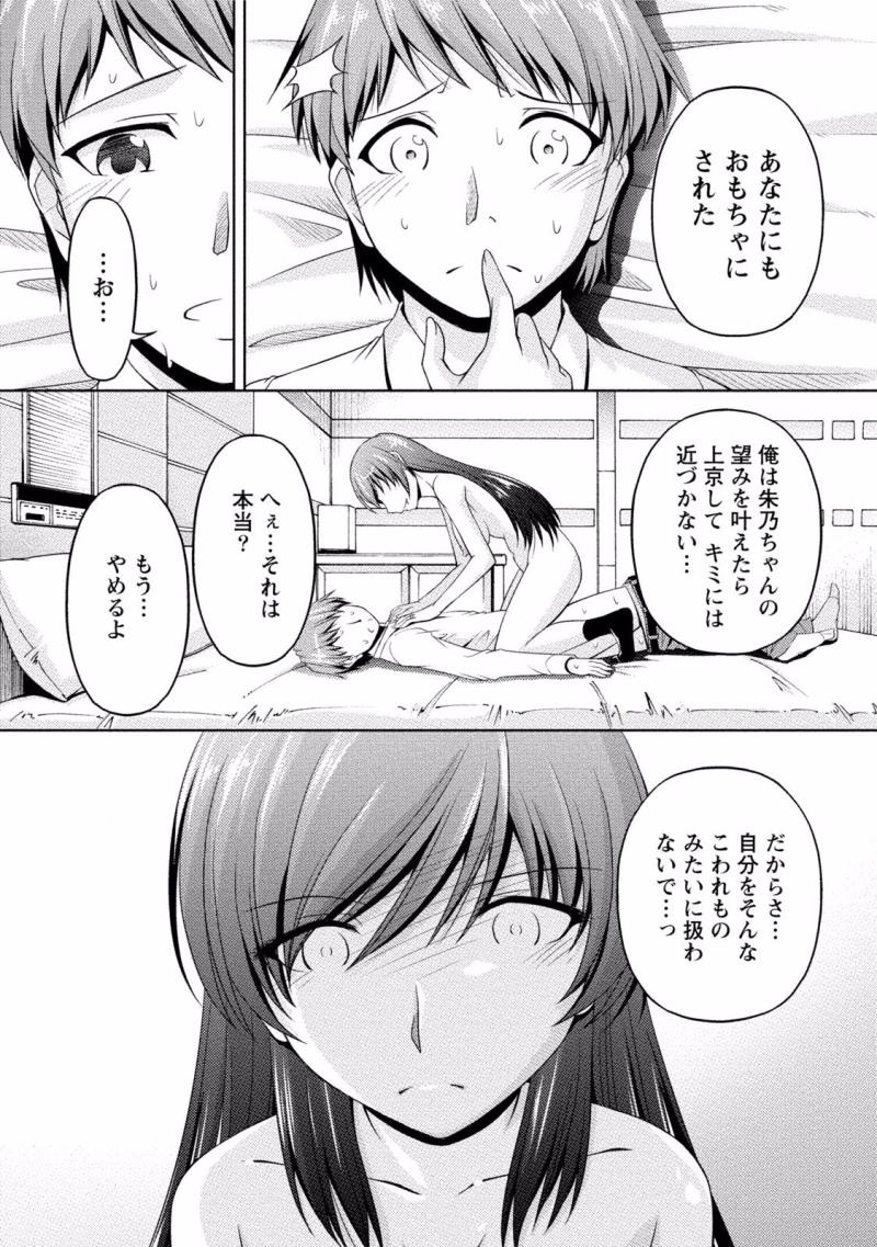 หน้า 89