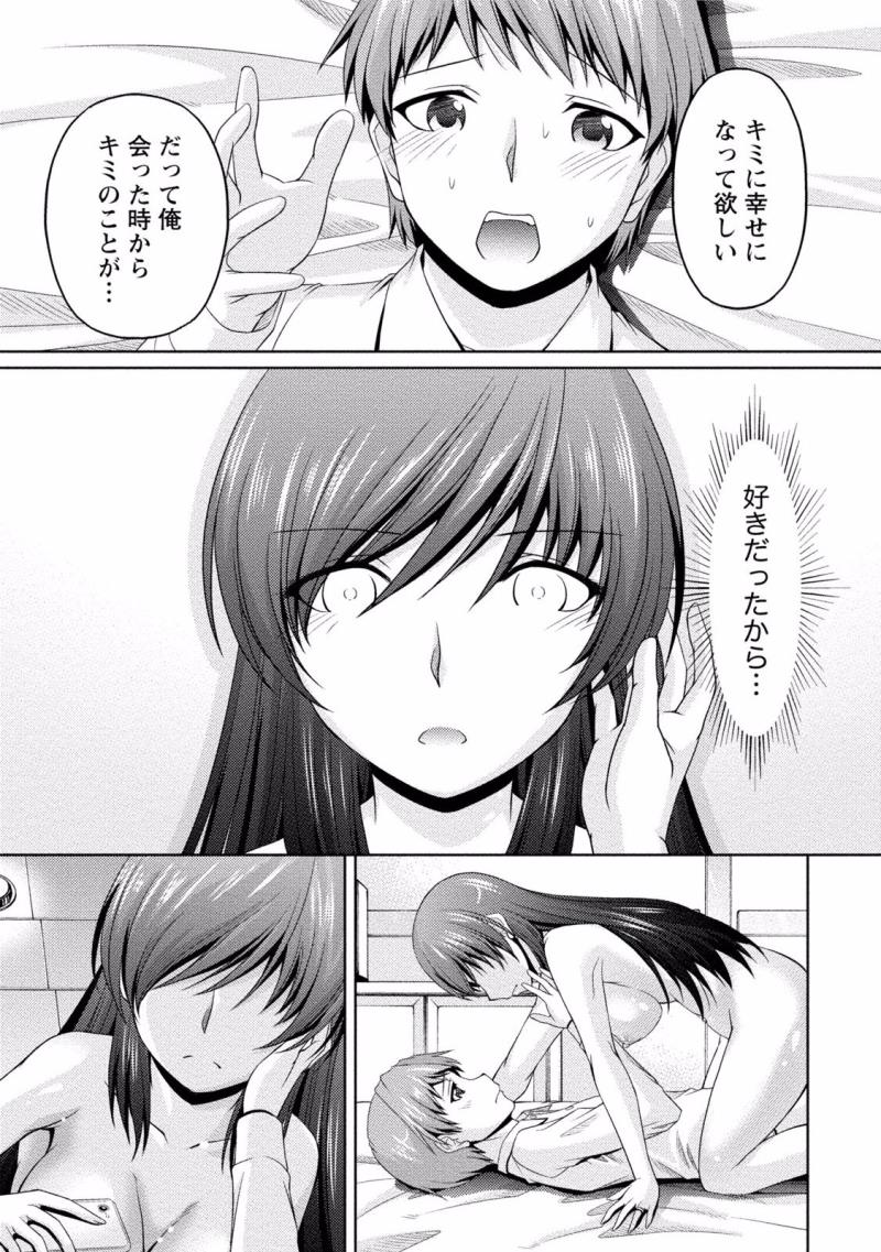 หน้า 91