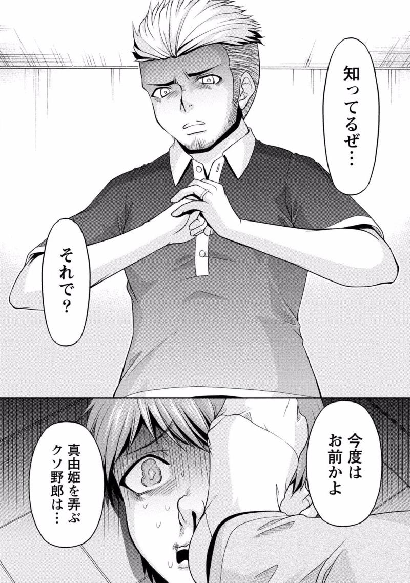 หน้า 100
