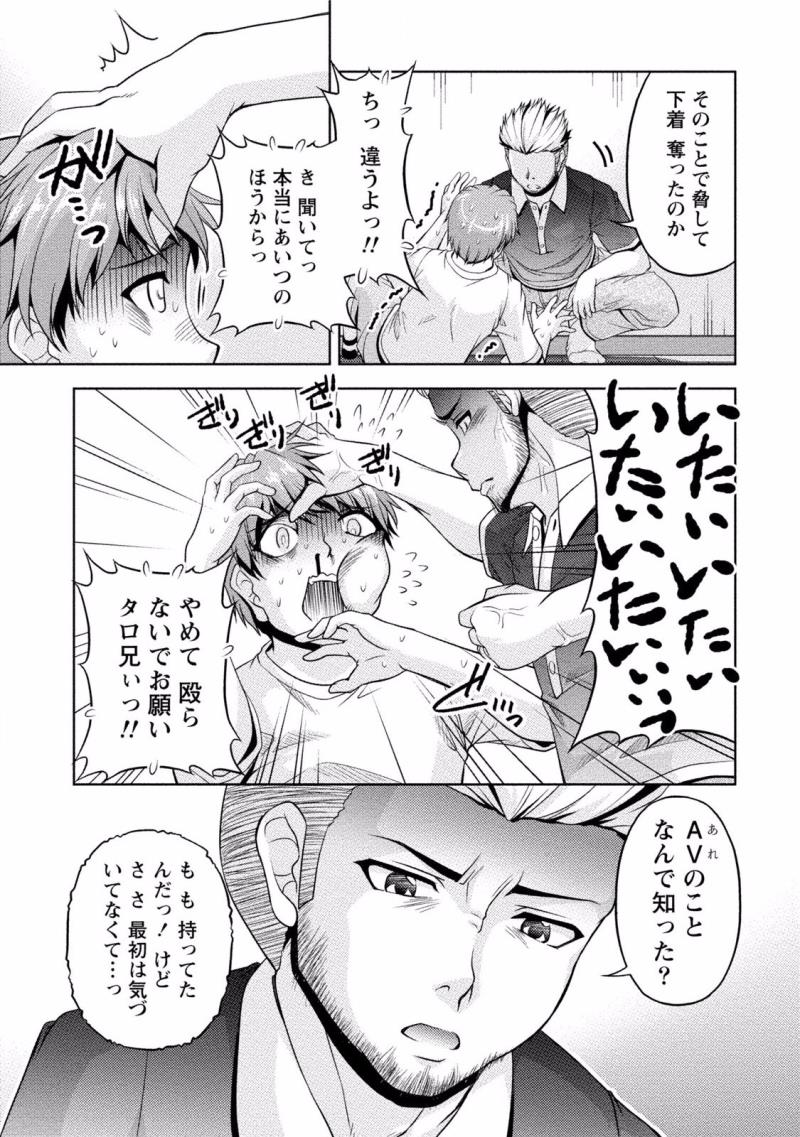 หน้า 101