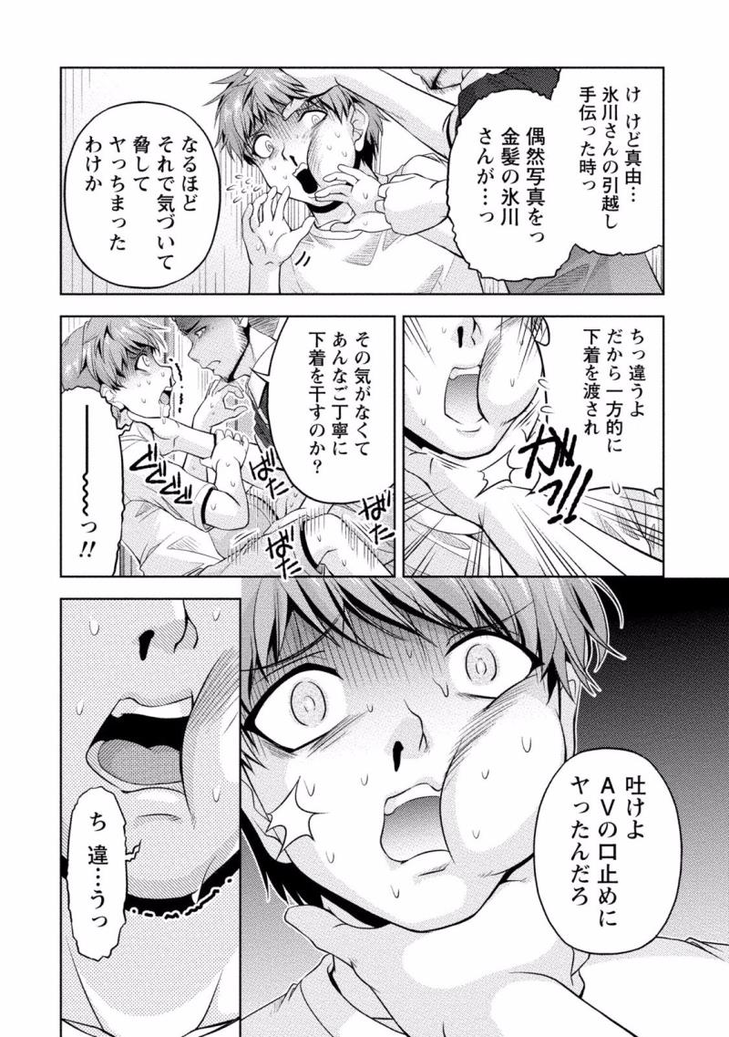 หน้า 102