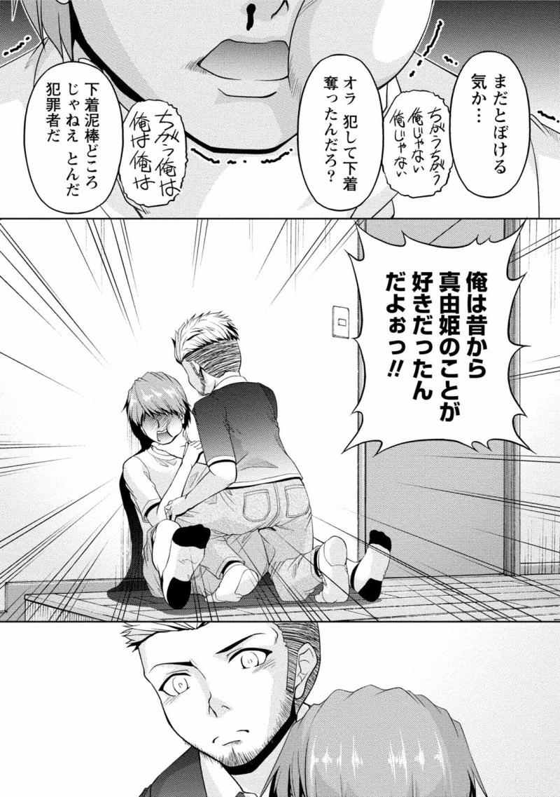 หน้า 103