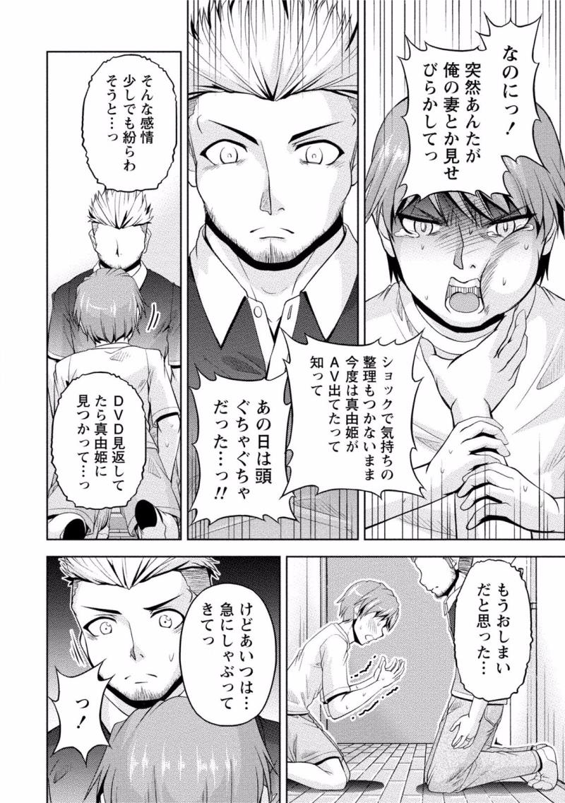 หน้า 104
