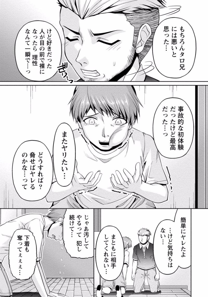 หน้า 105