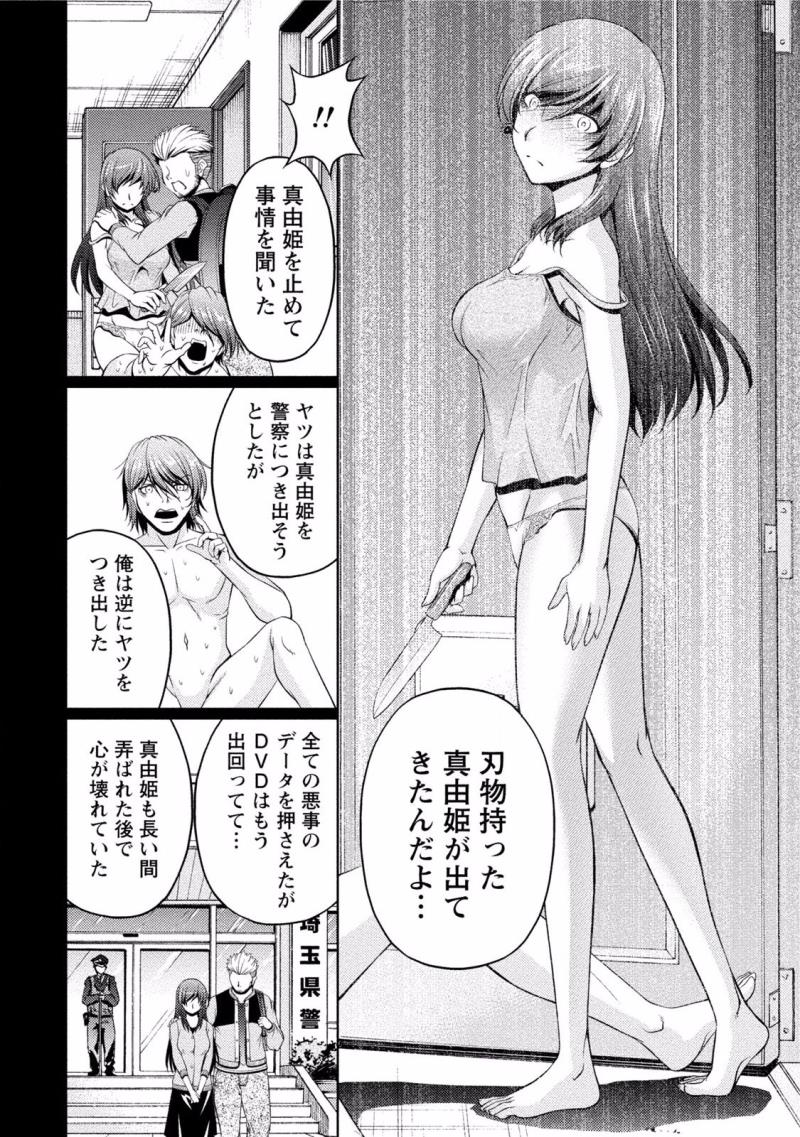 หน้า 108