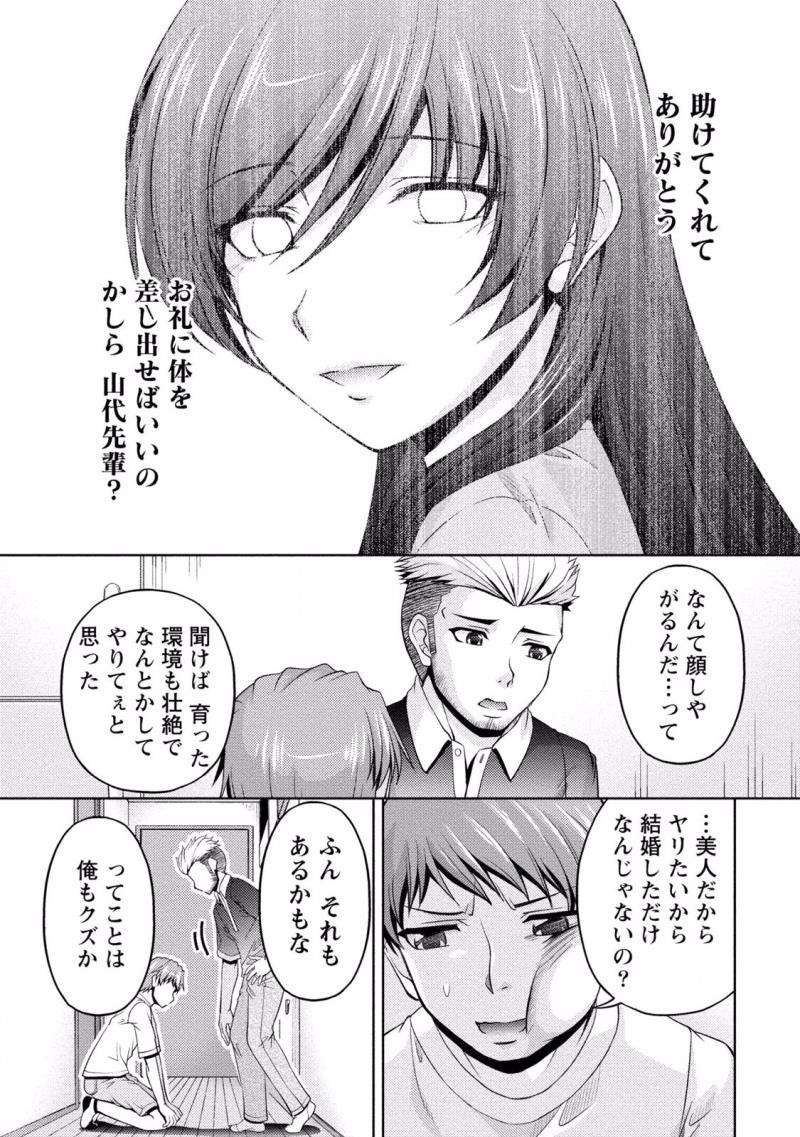 หน้า 109