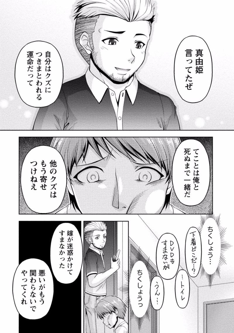 หน้า 110
