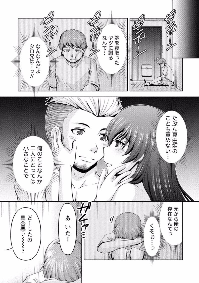 หน้า 111