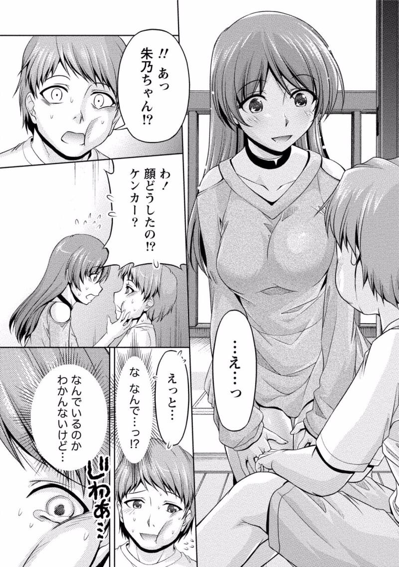 หน้า 112