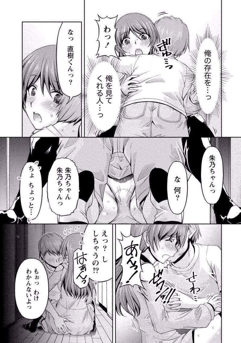 หน้า 113